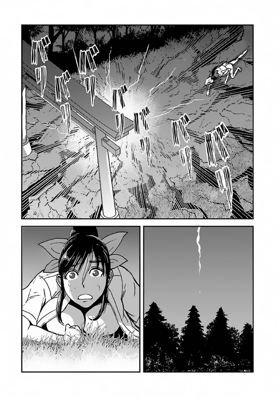 Makikomarete Isekai Teni suru Yatsu wa, Taitei Cheat Chapter 47.2 11